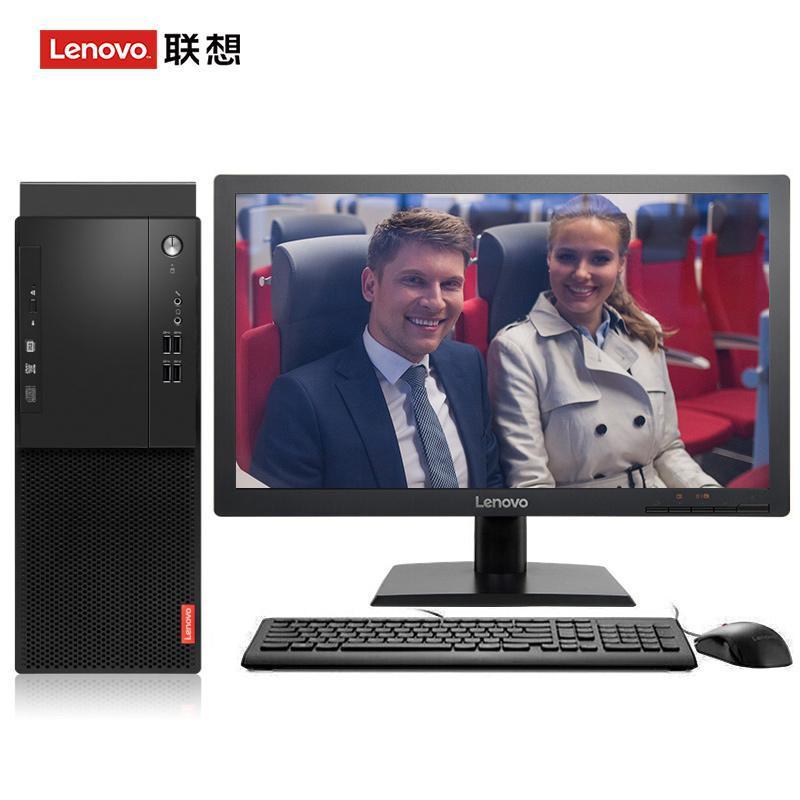 操嫩逼视频。联想（Lenovo）启天M415 台式电脑 I5-7500 8G 1T 21.5寸显示器 DVD刻录 WIN7 硬盘隔离...